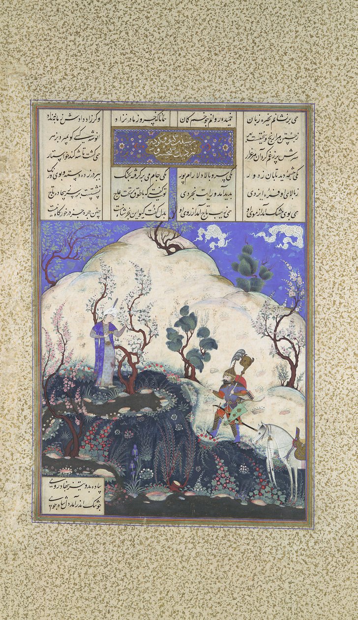 Kai Khusrau es descubierto por Giv, Folio 210v del Libro de los Reyes Shahnama..., ca. 1525-30 de Qadimi