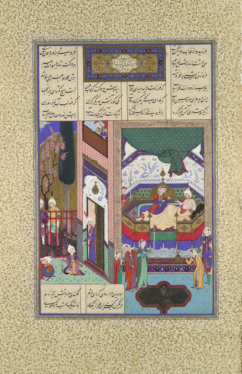 Siyavush cuenta su pesadilla a Farangis, Folio 195r del Shahnama, ca. 1525-30 de Qadimi