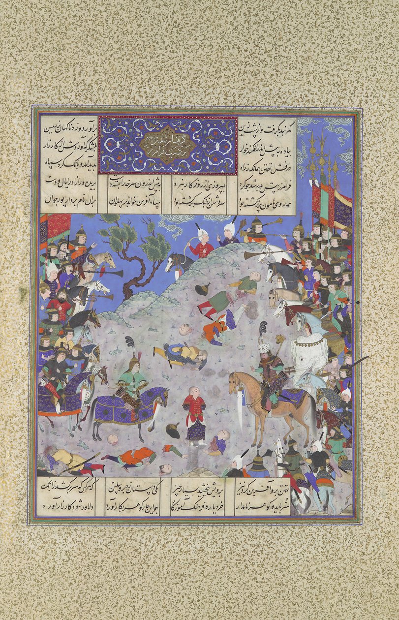 Surkha capturado por Faramarz es condenado por Rustam, Folio 204v, ca. 1525-30 de Qasim ibn 