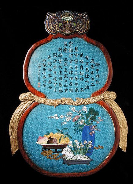 Una gran placa imperial, período Qianlong de Qing Dynasty Chinese School