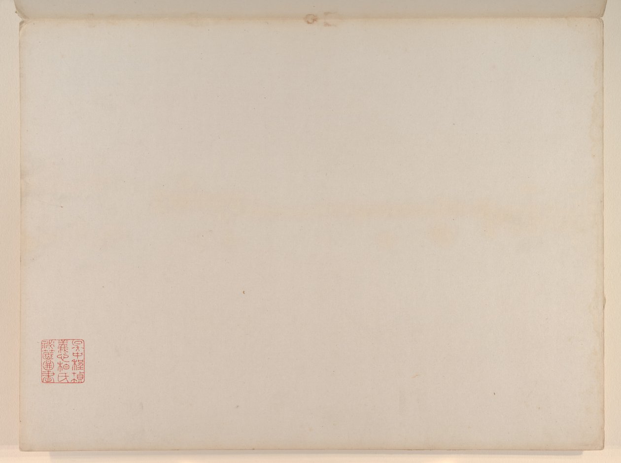  de Qing Dynasty Chinese School