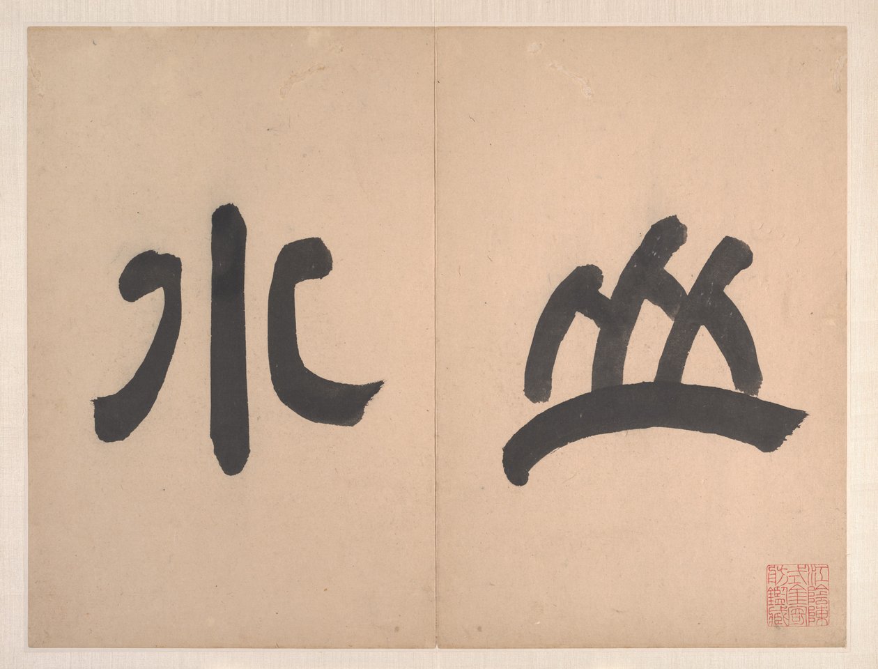  de Qing Dynasty Chinese School