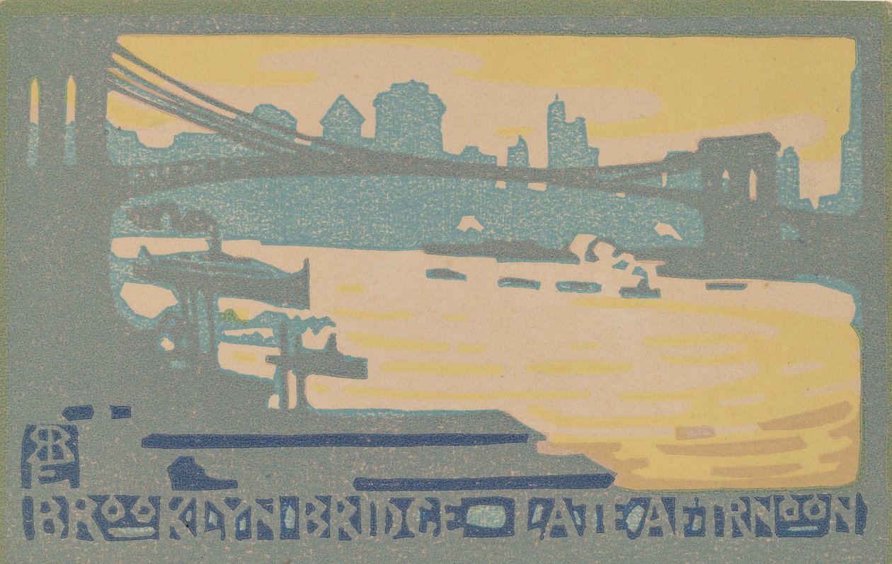 Puente de Brooklyn por la tarde, 1916 de Rachael Robinson Elmer