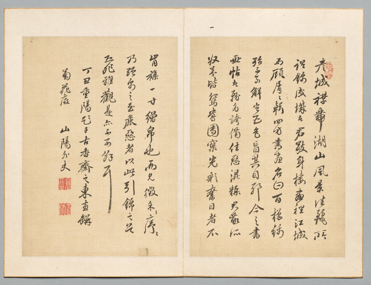 Inscription, from Album of Precious Works from Famous Early Modern Calligraphers and Painters de Rai Sanyo