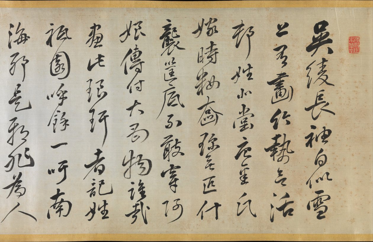 Poema que acompaña un sobre kimono Uchikake con bambú por Gion Nankai 1677-1751, 1824 de Rai Sanyo