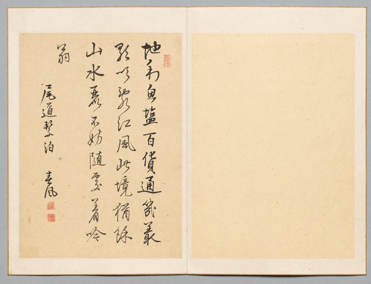 Poem de Rai Shunpū