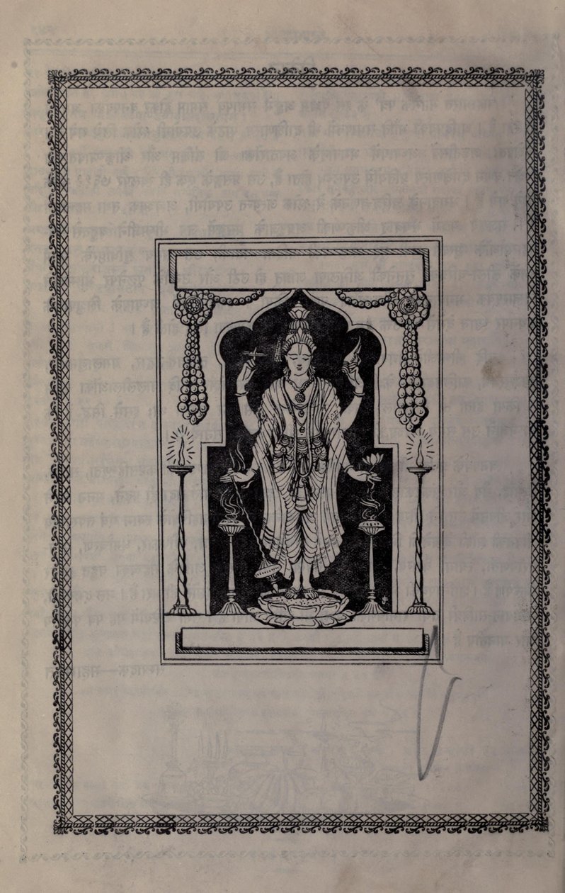 Dios Vishnu de Ramanarayanadatta astri