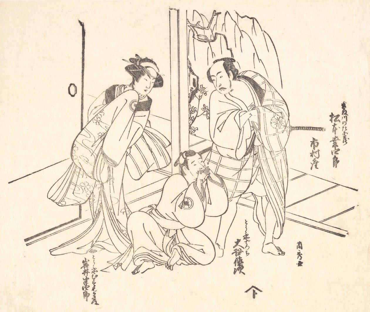 Escena de un Drama: Matsumoto Koshiro I y Dos Otros Actores de Ranshu