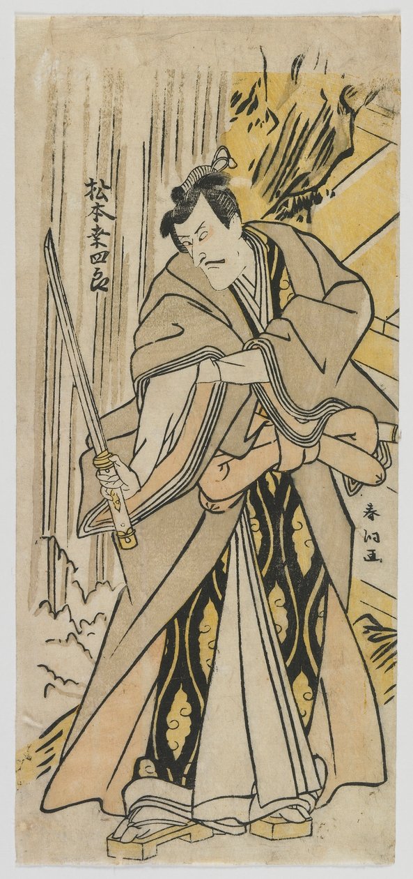 El actor Matsumoto Koshiro V, período Edo de Rantokusai Shundo