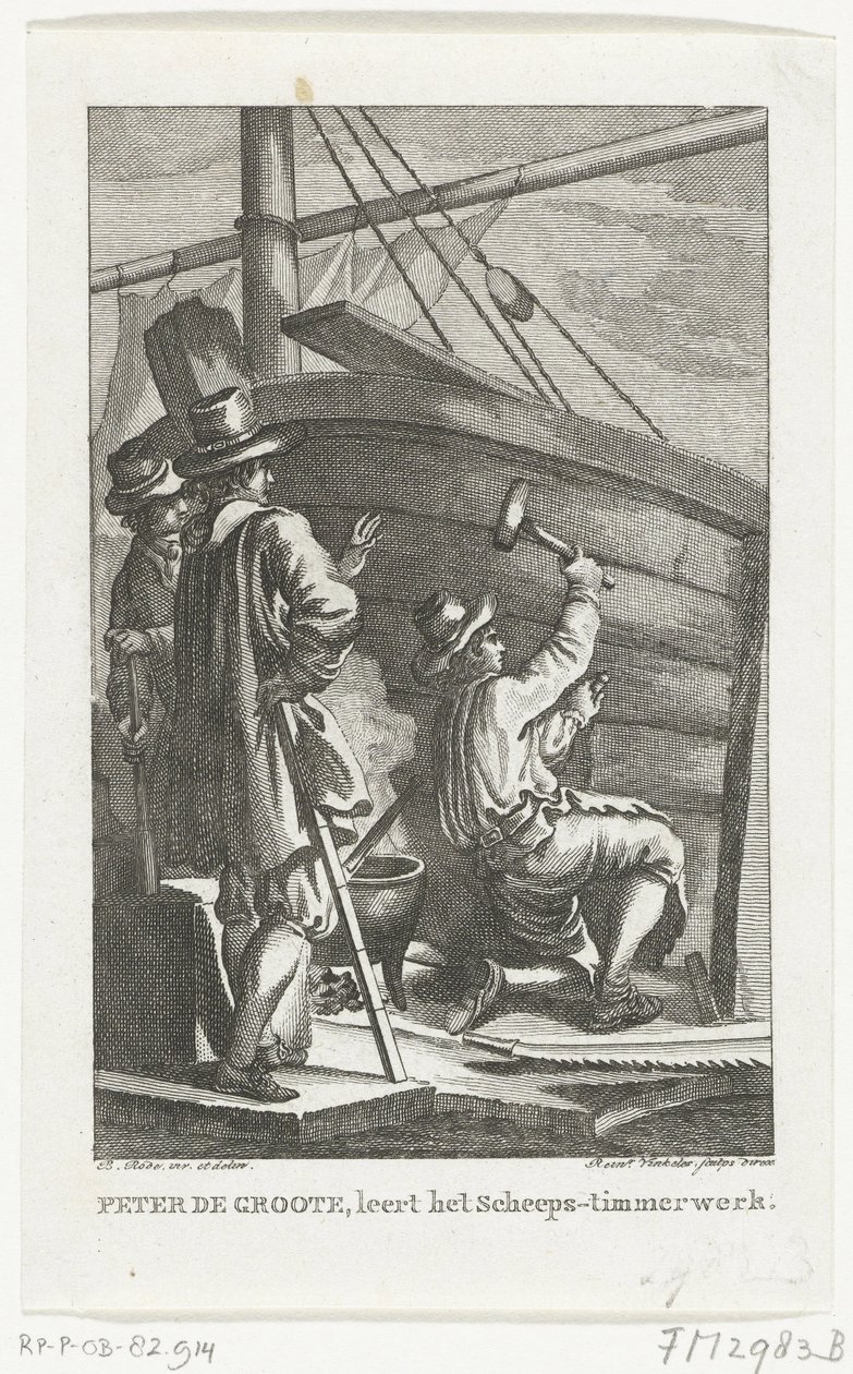 Pedro el Grande trabajando en el astillero naval de Ámsterdam, segunda mitad del siglo XVIII de Reinier Vinkeles