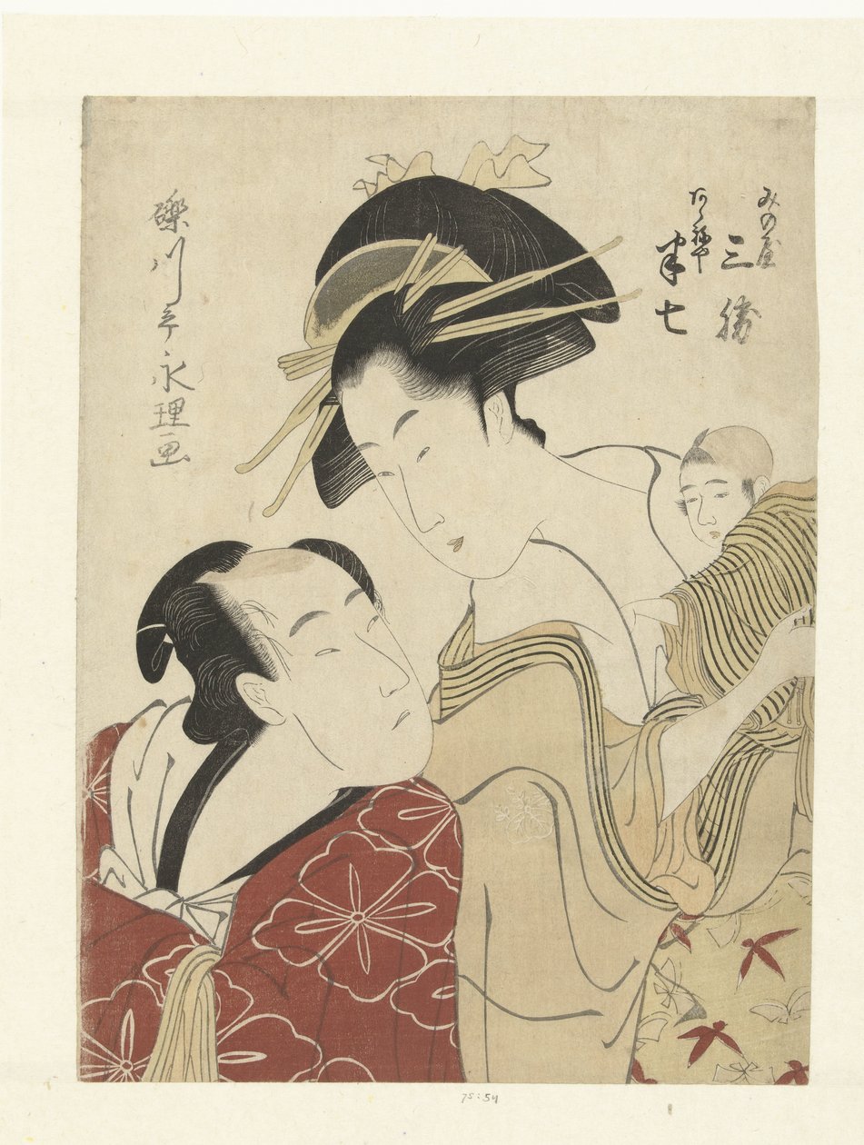 Degei f Den Scarlet Nekoya Hanshichien Minoya Sankatsu. Minoya Sankatsu, Scarlet Cat y Hanshichi (sonido de sangre Obje CT) de Chōkyōsai Eiri