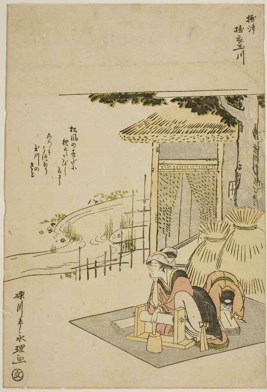 El río de las joyas en Settsu (Settsu Toi no Tamagawa), de una serie sin título de Seis ríos de joyas de Chōkyōsai Eiri
