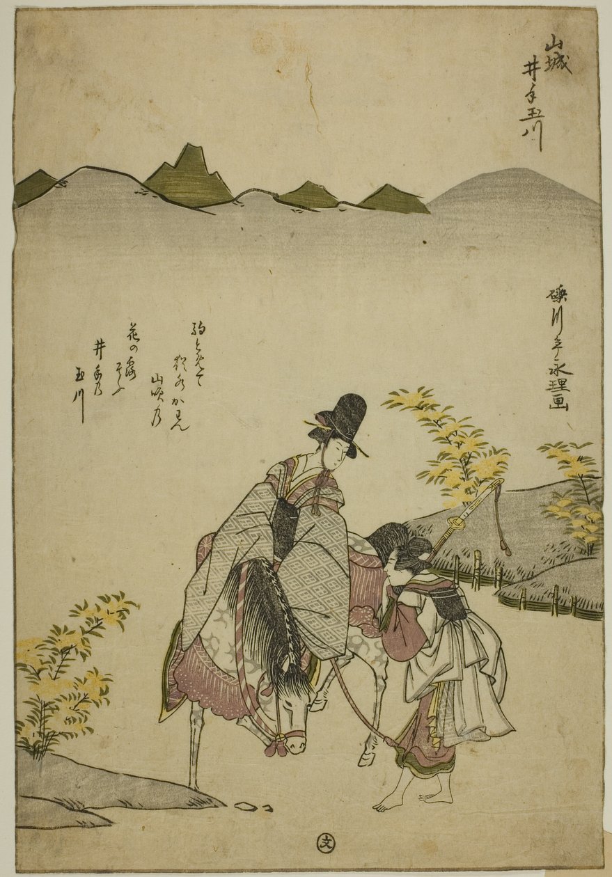 El río de joyas Ide en la provincia de Yamashiro, de una serie sin título de Seis Ríos de Joyas de Chōkyōsai Eiri