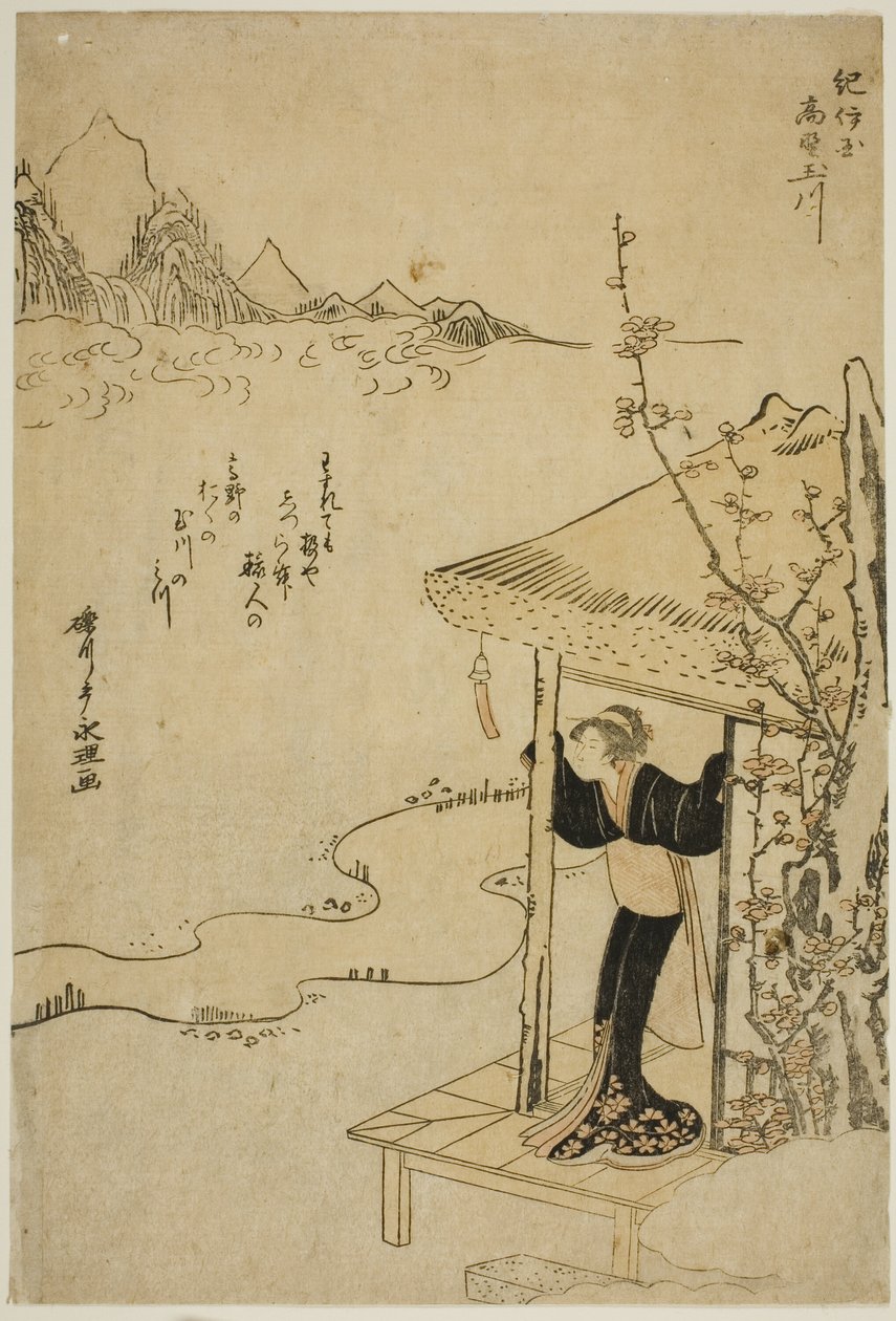 El río joya de Koya en la provincia de Kii, de una serie sin título de Seis ríos joya de Chōkyōsai Eiri