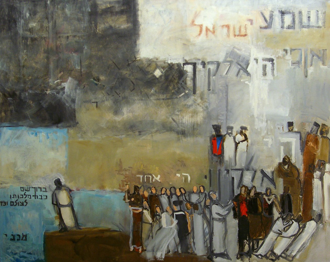 Shma Yisroel, 2000 de Richard Contemporary Artist Mcbee
