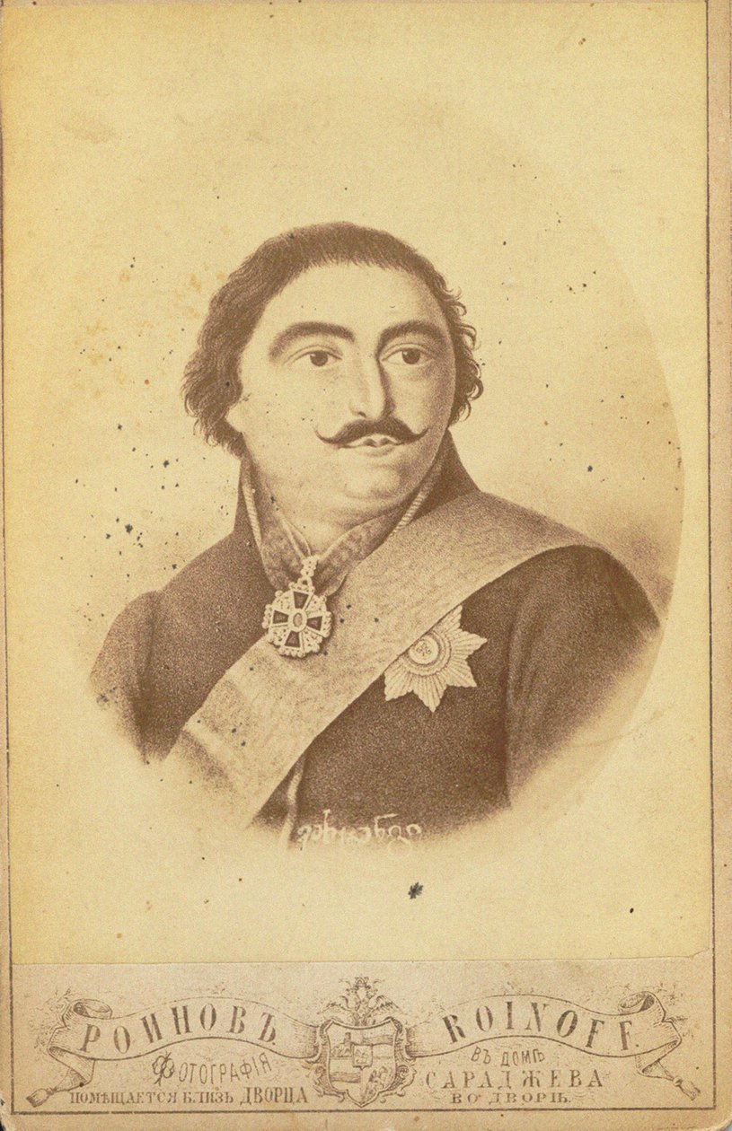 Príncipe Vakhtang-Almaskhan de Georgia 1761-1814, segunda mitad del siglo XIX de Roinov