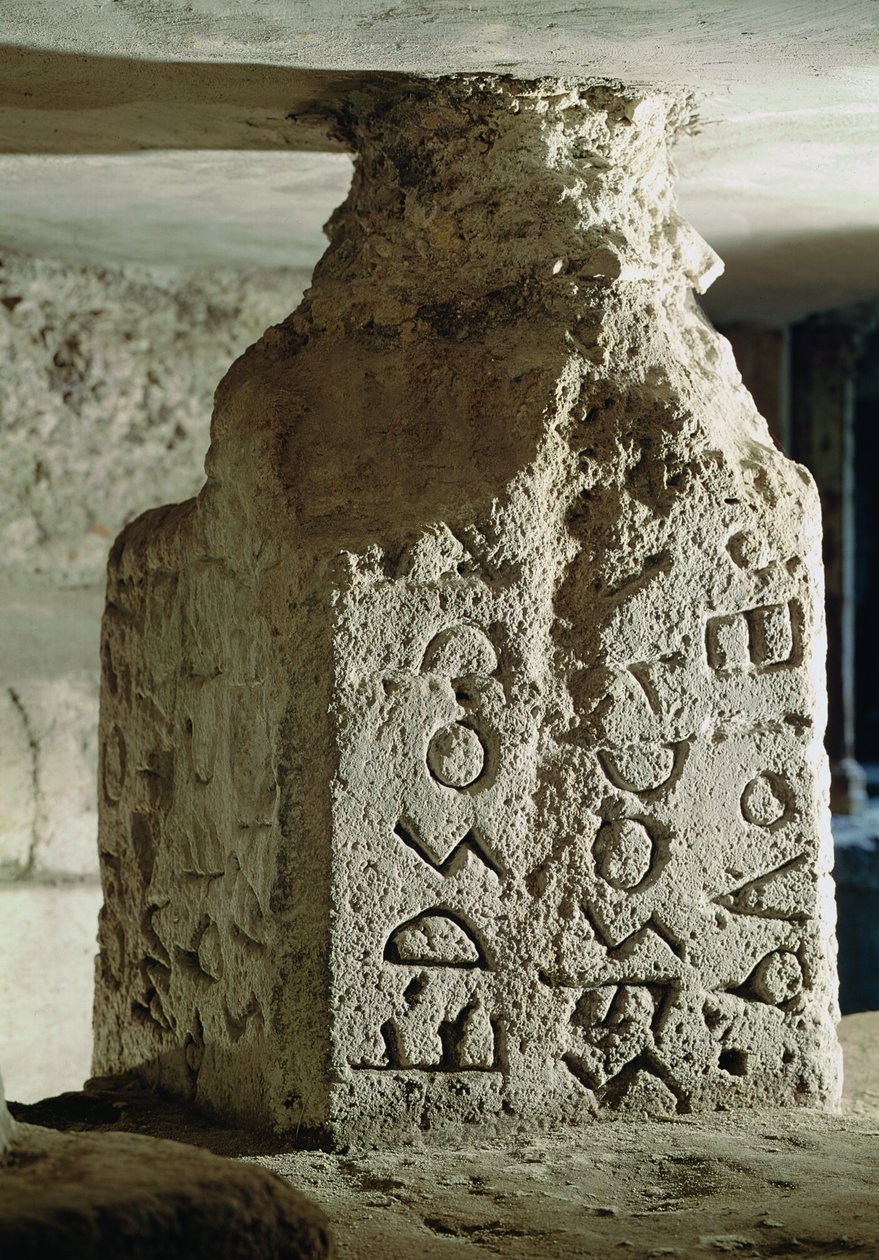 Estela con el texto de una ley sagrada, del Lapis Niger de Roman