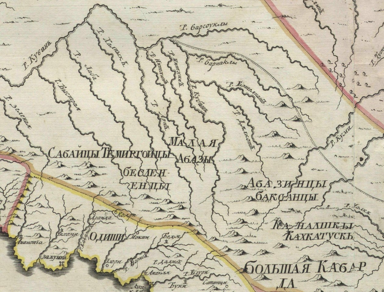 Primer Atlas Geográfico Oficial del Imperio Ruso (1745) de Unbekannt Unbekannt