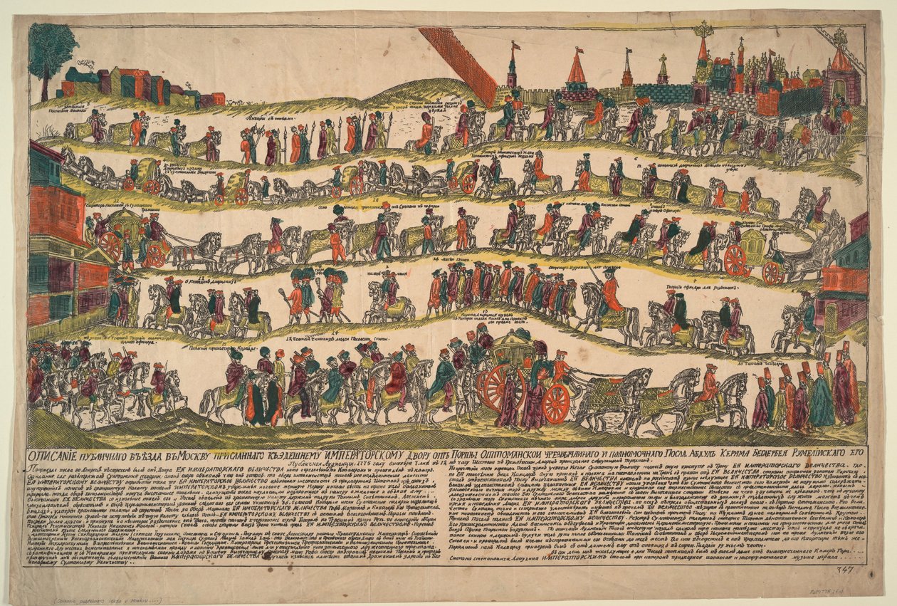 Representación de la procesión a Moscú del embajador turco en la corte imperial, Abdul Kerim de Russian Master
