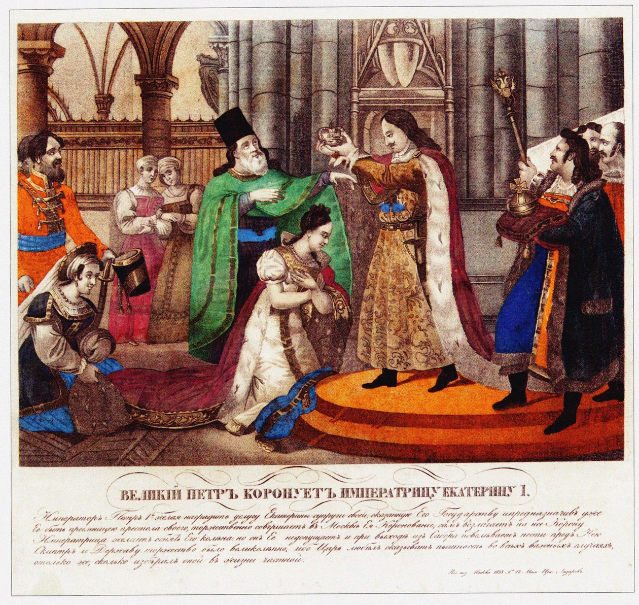 Pedro el Grande corona a su esposa Catalina I como Emperatriz, 1833 de Russian Master