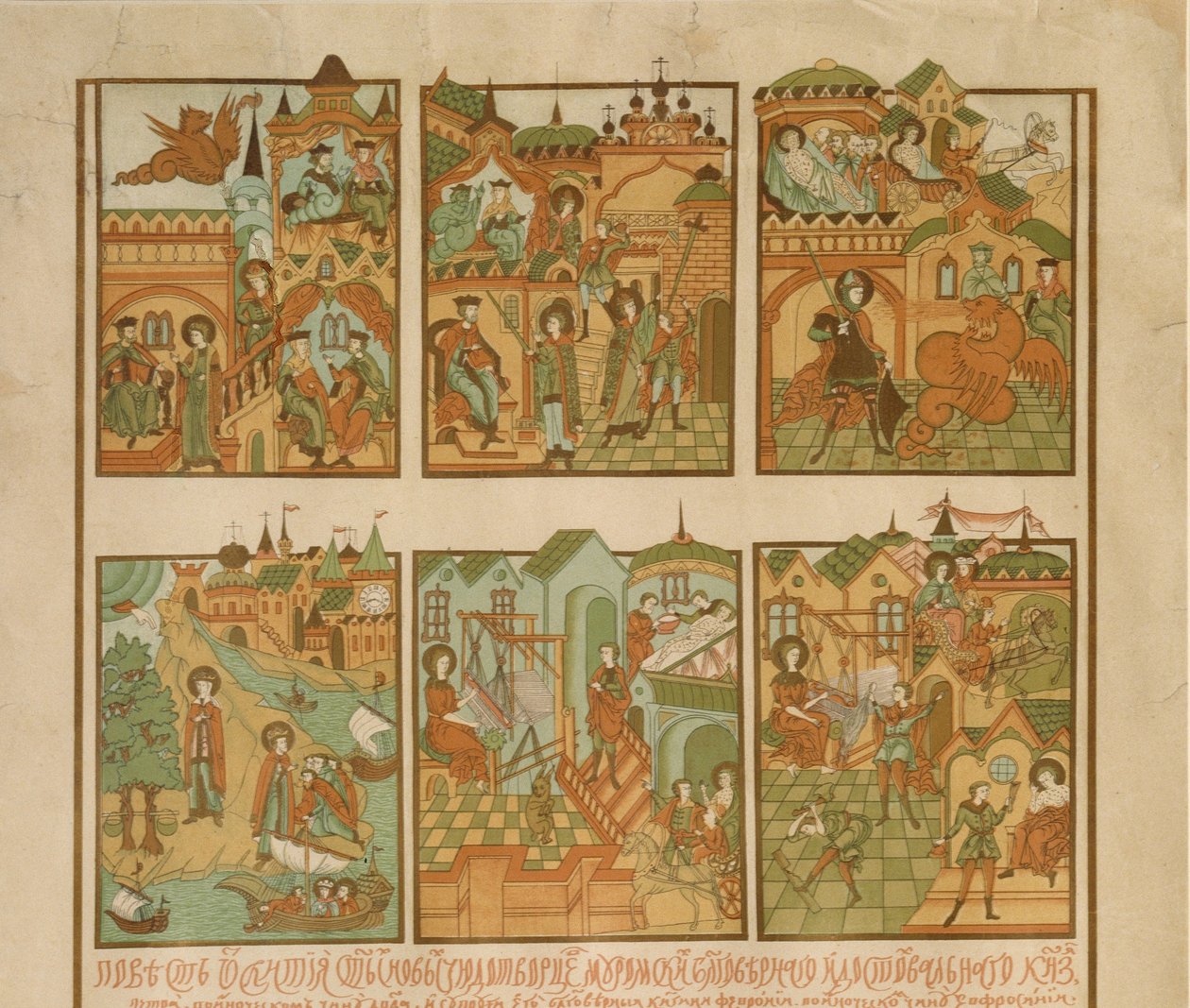 El cuento de Pedro y Fevronia de Murom (detalle) de Russian Master
