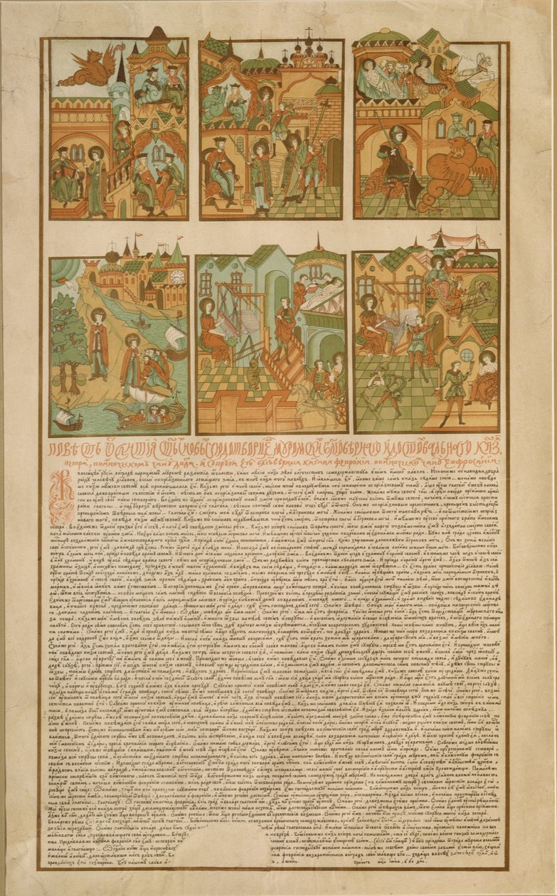 El cuento de Pedro y Fevronia de Murom, finales del siglo XIX de Russian Master