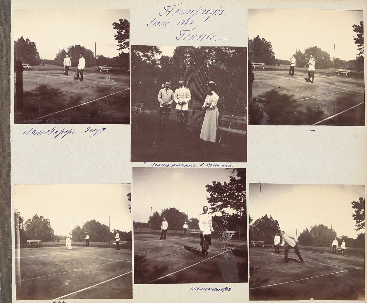 La Familia Imperial Rusa, página de un álbum de fotografías, c.1897-99 de Russian Photographer