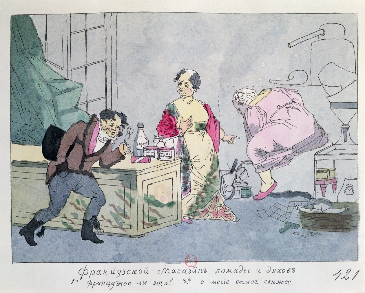 Una tienda de perfumes francesa, c.1812-15 de Russian School