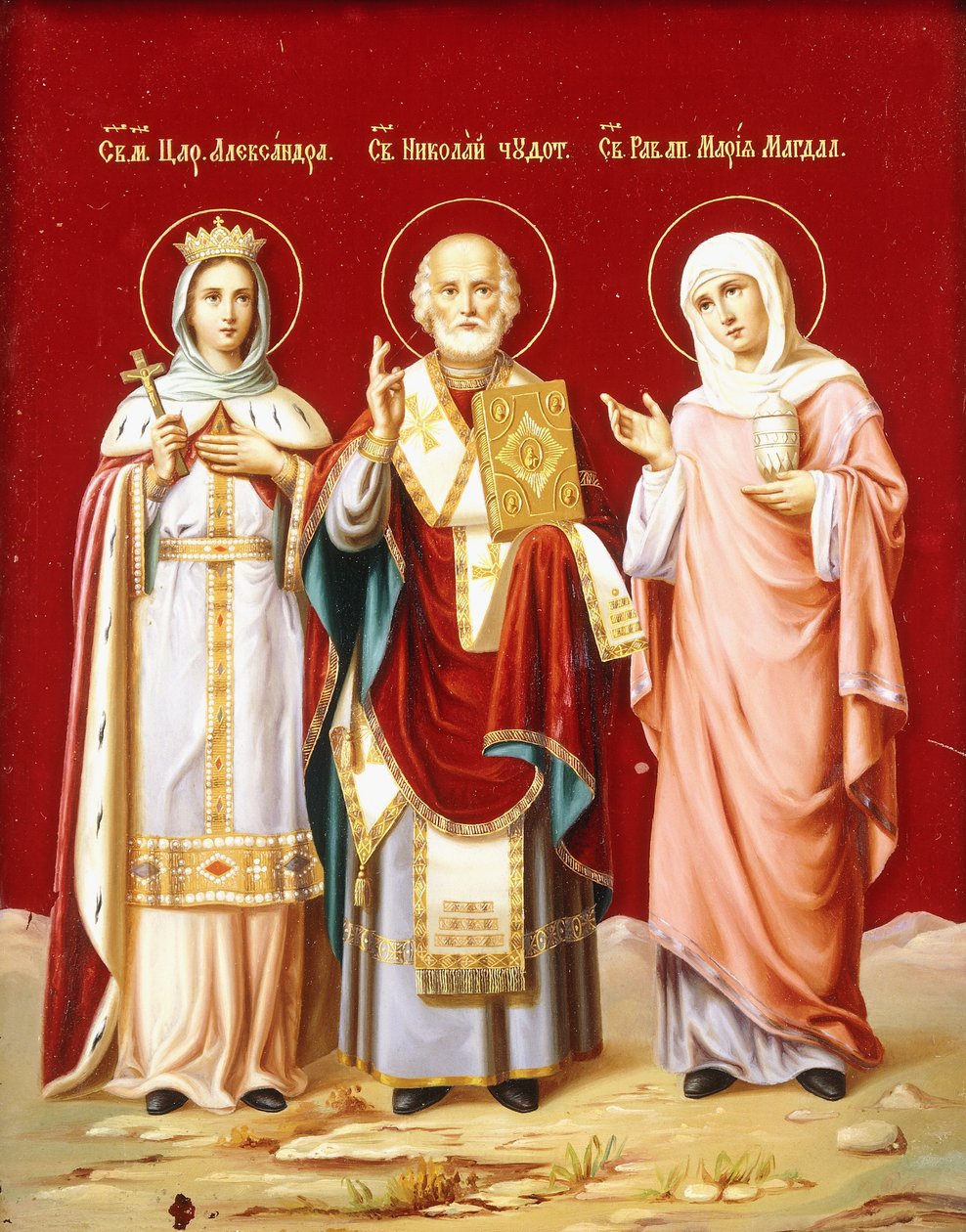 Un icono pintado en vidrio que representa a San Nicolás, Santa Alexandra y María Magdalena de Russian School