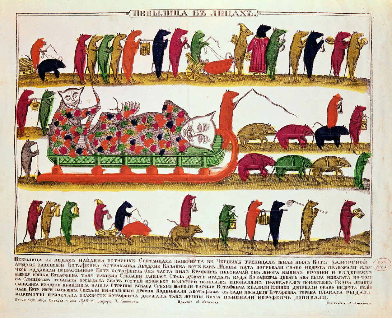 Entierro de un gato por los ratones, caricatura del Zar Pedro el Grande (1672-1725) 1850 de Russian School