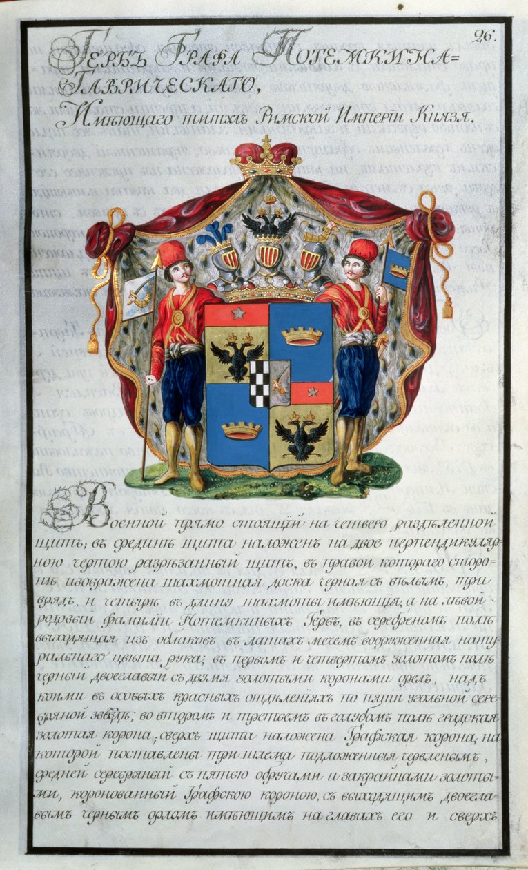 Escudo de armas del Príncipe Grigory Alexandrovich Potemkin (1754-1835) del primer libro de una colección heráldica de veinte volúmenes, 1798 de Russian School