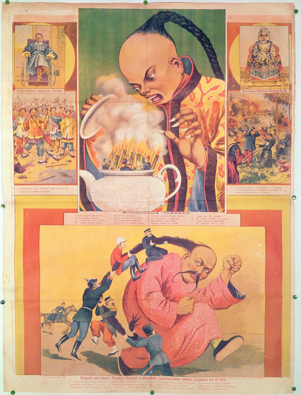 Póster cómico ruso satirizando a los europeos en China, impreso en Moscú, Rusia, 1900 de Russian School