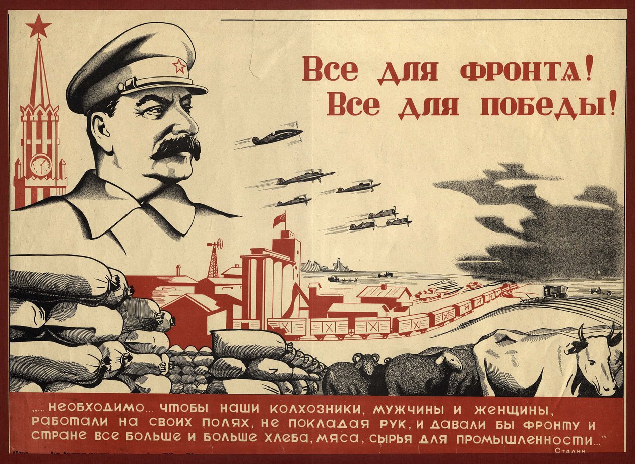 ¡Todo por el frente! ¡Todo por la victoria! de Russian School