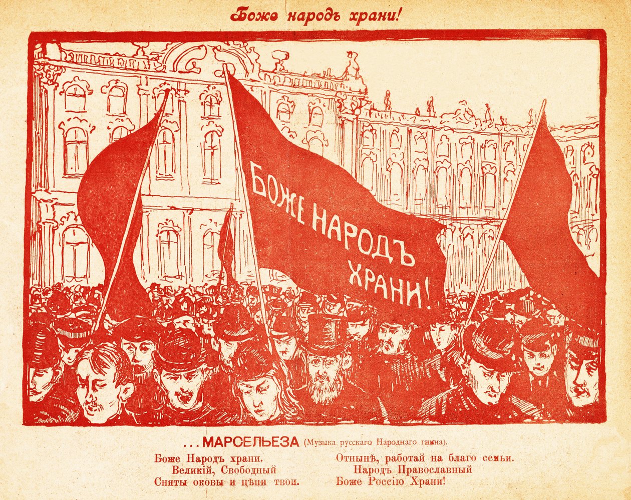 Ilustración de "Kudok de Russian School