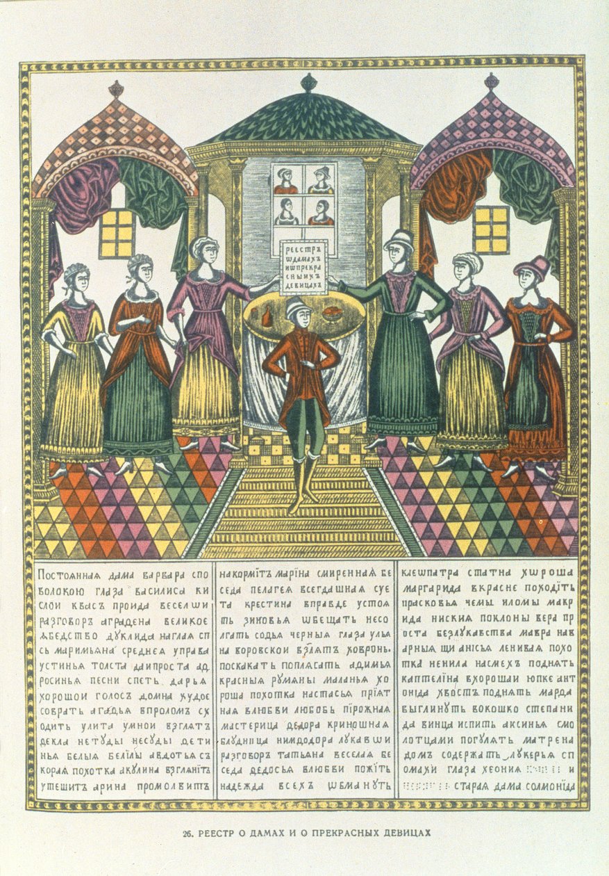 Damas y chicas bonitas, ruso, finales del siglo XVIII de Russian School