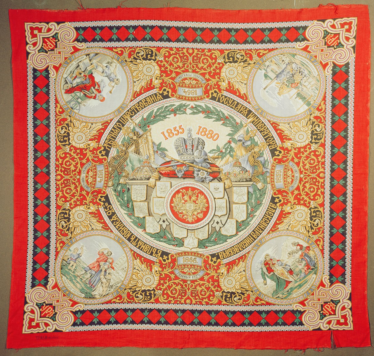 Chal conmemorativo de los 25 años de reinado de Alejandro II (1818-81) Emperador de Rusia de Russian School