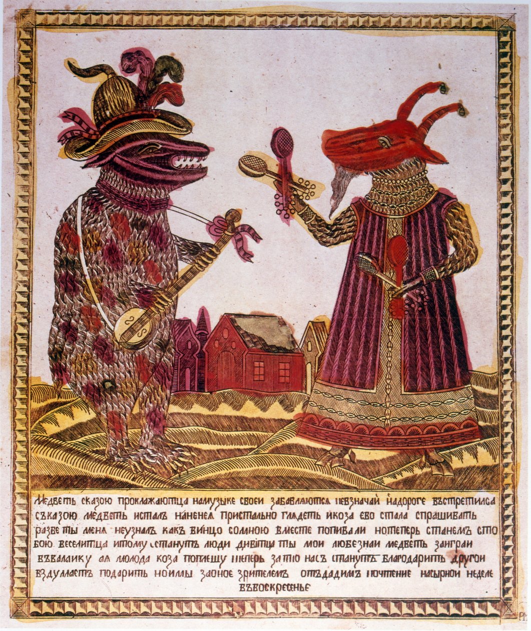 Grabado tradicional en color Ilustración de una historia sobre un oso y una cabra. Ruso c.1830 (grabado) de Russian School