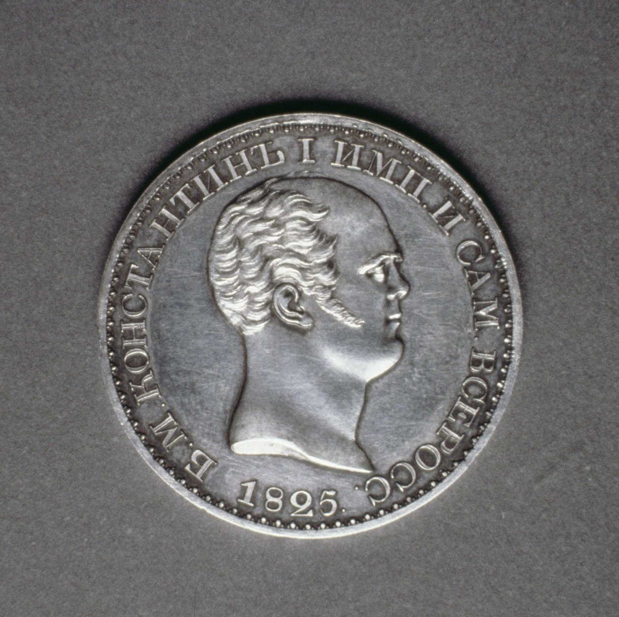 Ensayo (reverso) para un rublo de Constantino Pavlovich (1779-1831), 1825 (platino) de Russian School