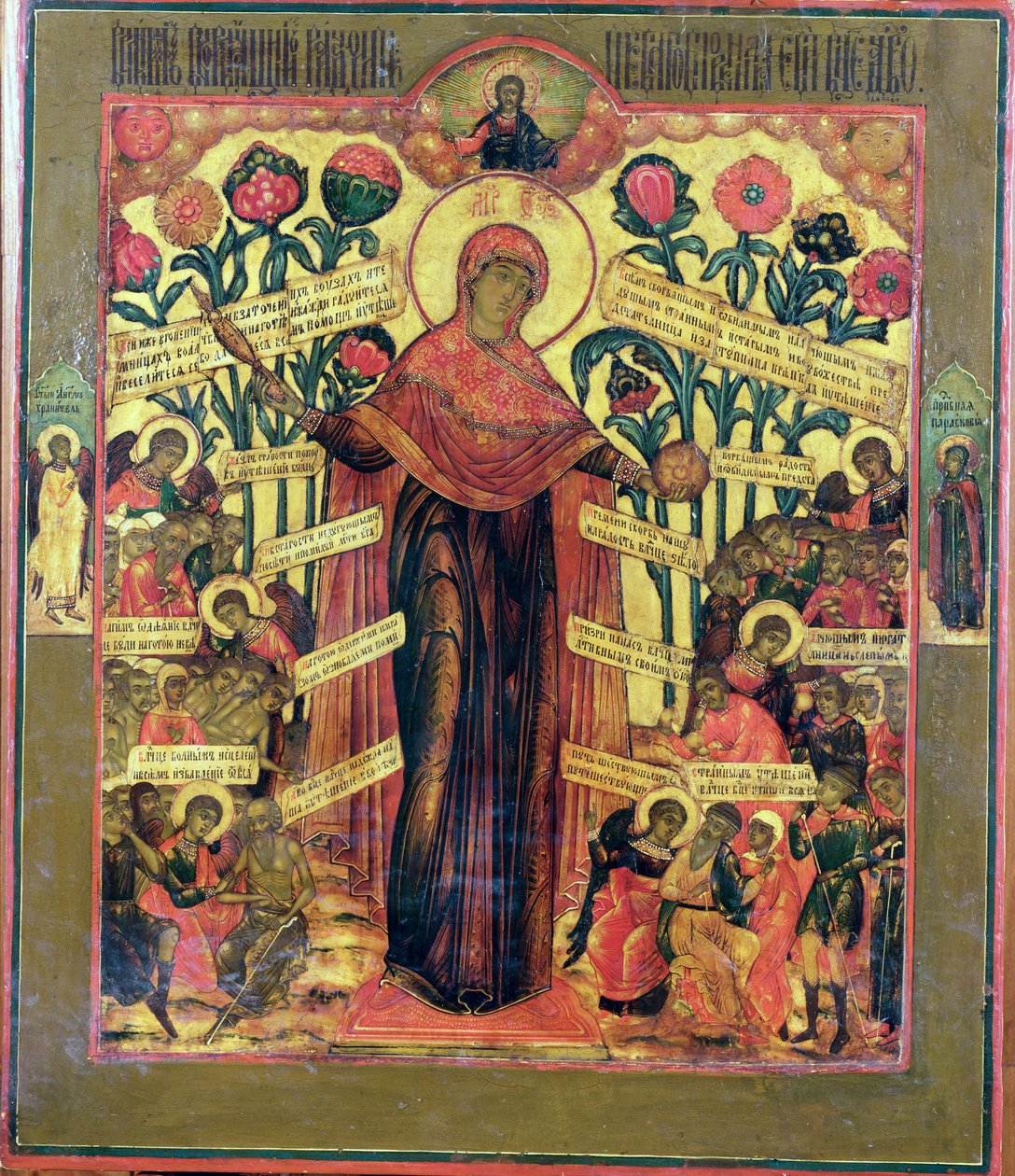 Virgen de la Rosa de Russian School