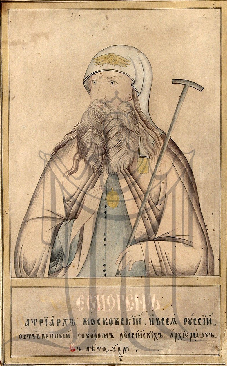 Patriarca de Moscú y toda Rusia Hermógenes, 1530-1612 de Russian icon.