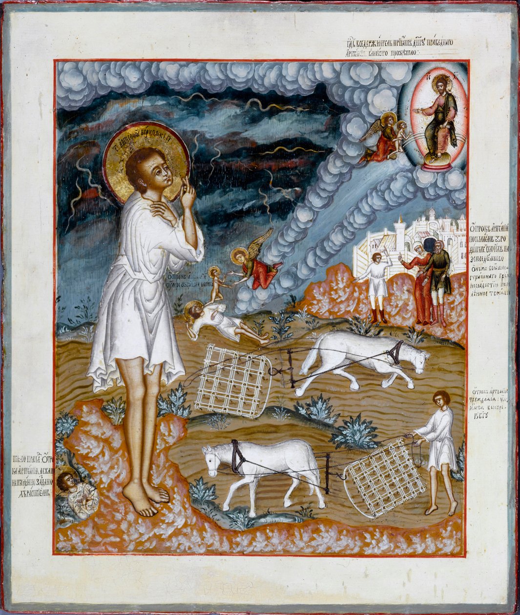 San Artemio de Verkola, 1774 de Russian icon.