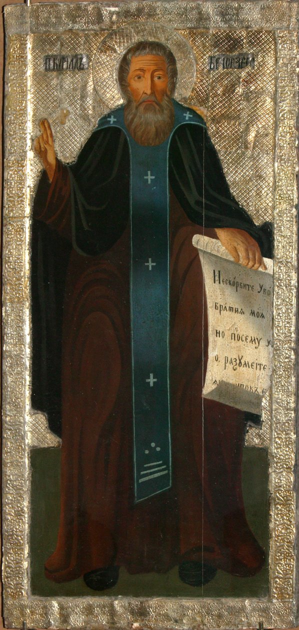San Cirilo del Lago Blanco de Russian icon.