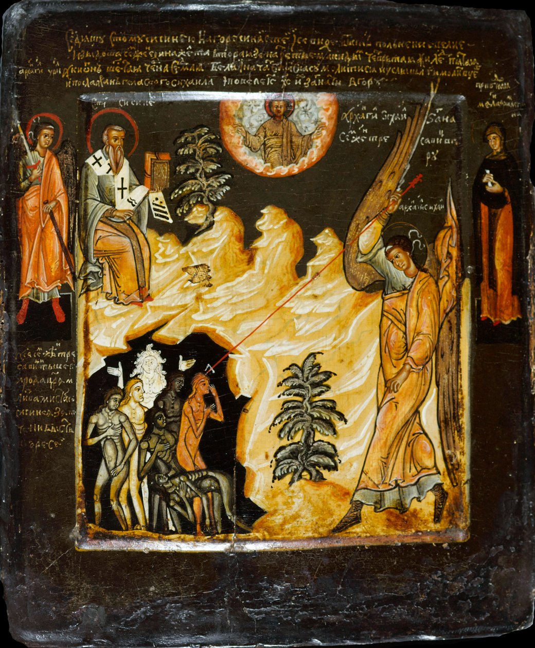 San Miguel venciendo a las Likhoradkas, con San Sisinius de Russian icon.