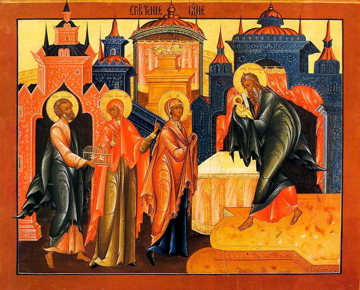 La presentación de Jesús en el templo de Russian icon.