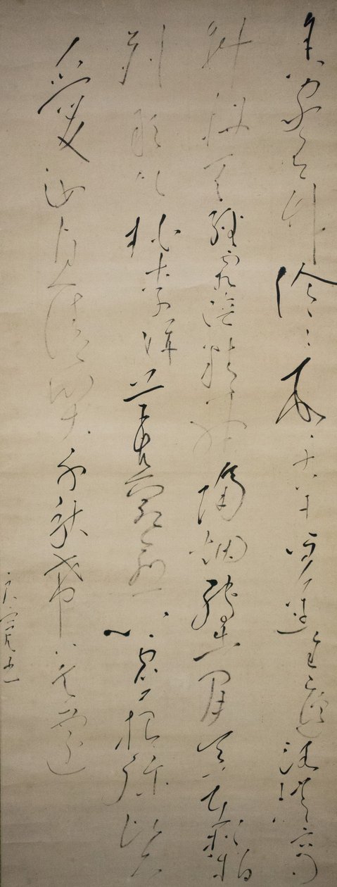 Poema Chino: Hay un bosque de bambú alrededor de mi casa de Ryokan Taigu