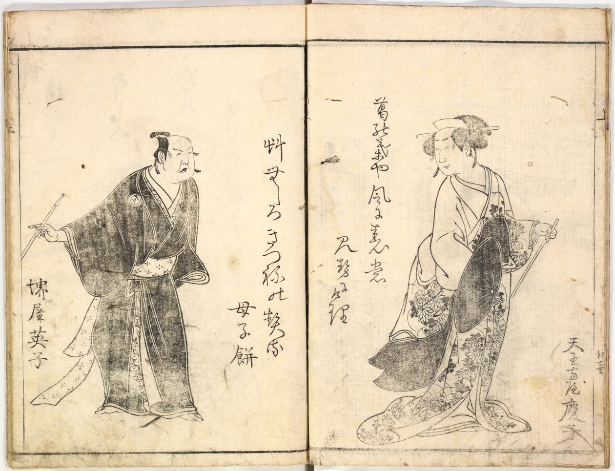 Actores de Kabuki en el escenario, 1784 de Ryukosai