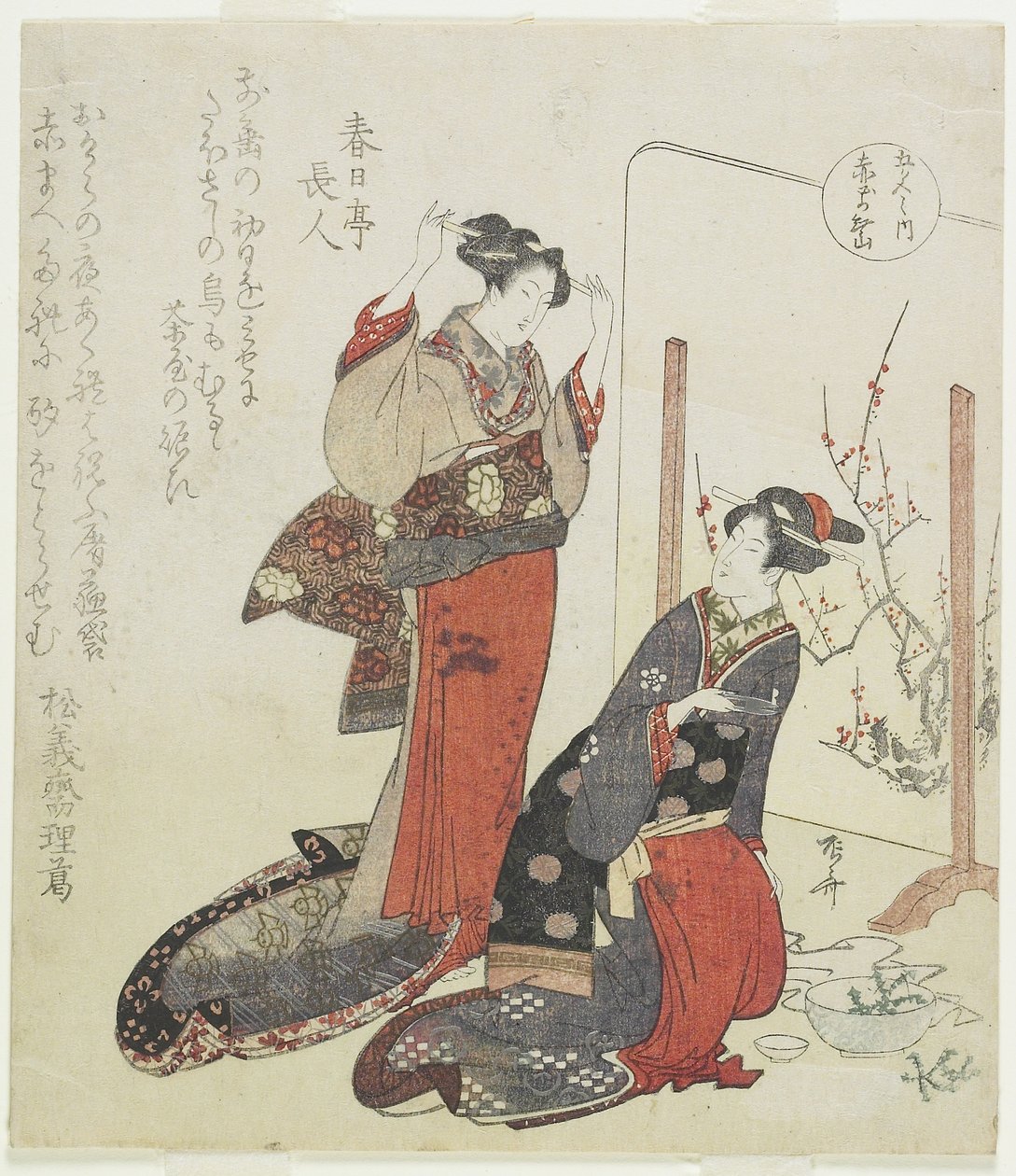 Rojo, c. 1820 de Ryuryukyo Shinsai
