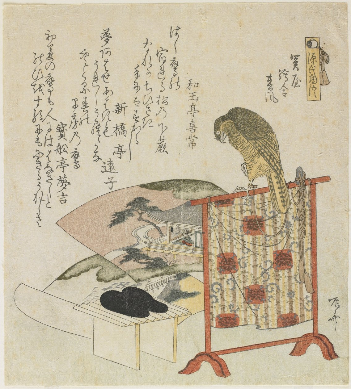 Los Capítulos de Sekiya, E-awase y Matsukaze de Ryuryukyo Shinsai