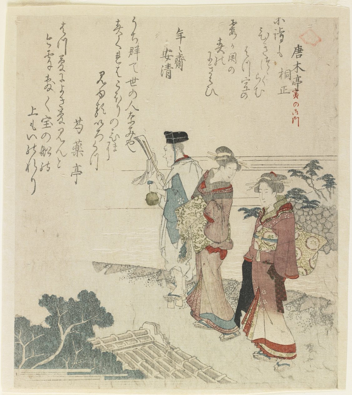 Puerta del Tigre de Ryuryukyo Shinsai