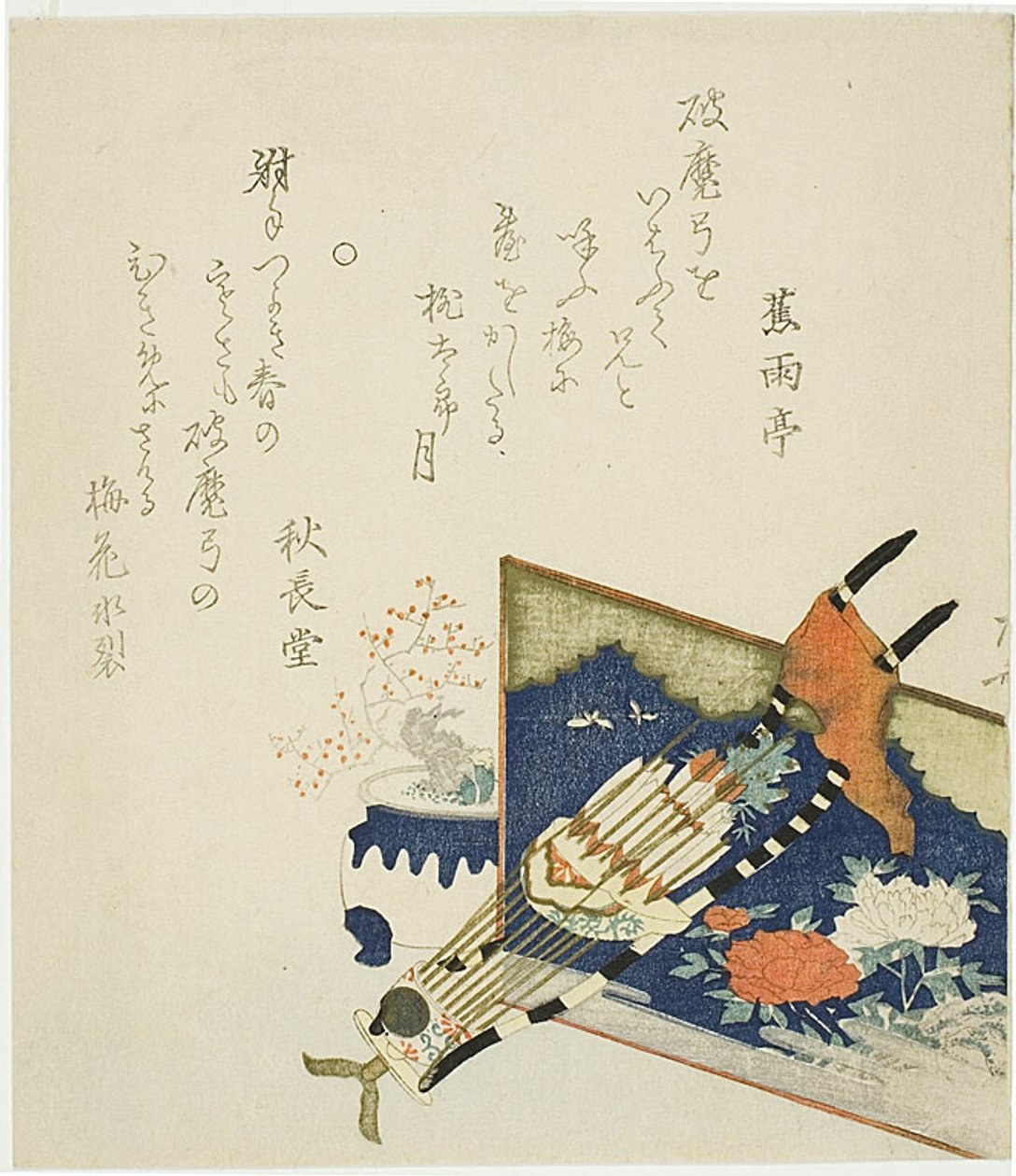 Un carcaj de flechas, un ciruelo en maceta cerca de un biombo bajo de Ryuryukyo Shinsai